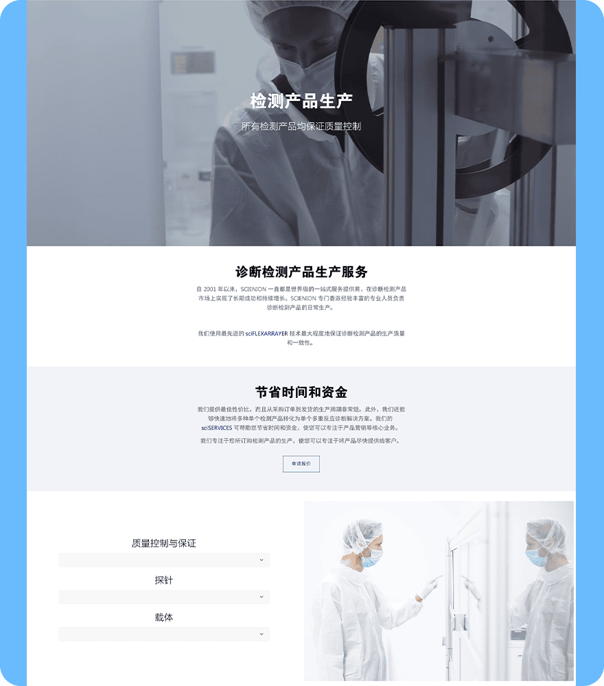 頁面設計 5.png