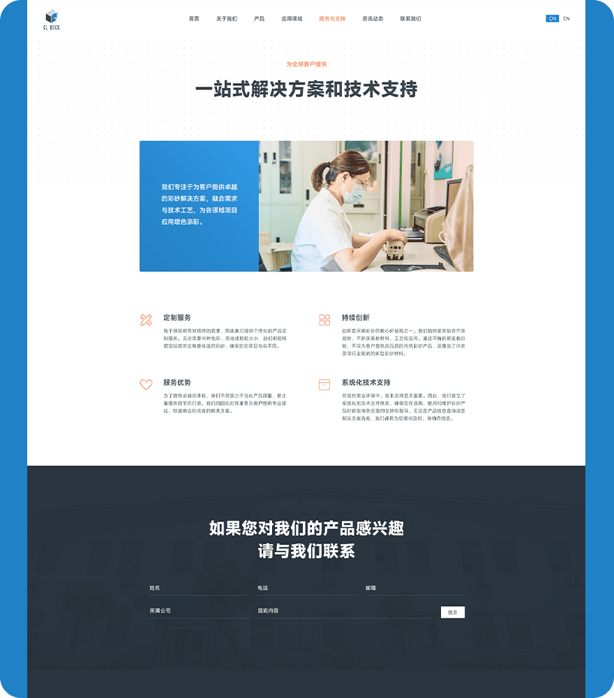 表單設計png