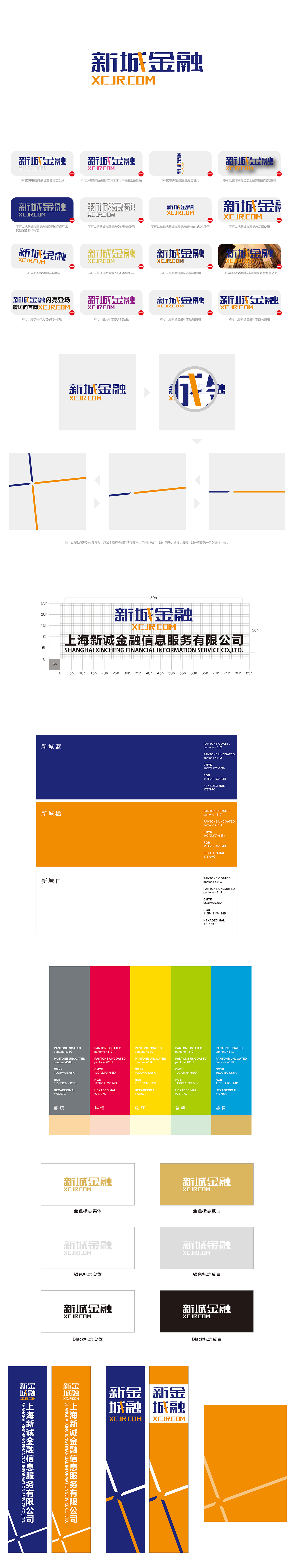 品牌標識設計.jpg