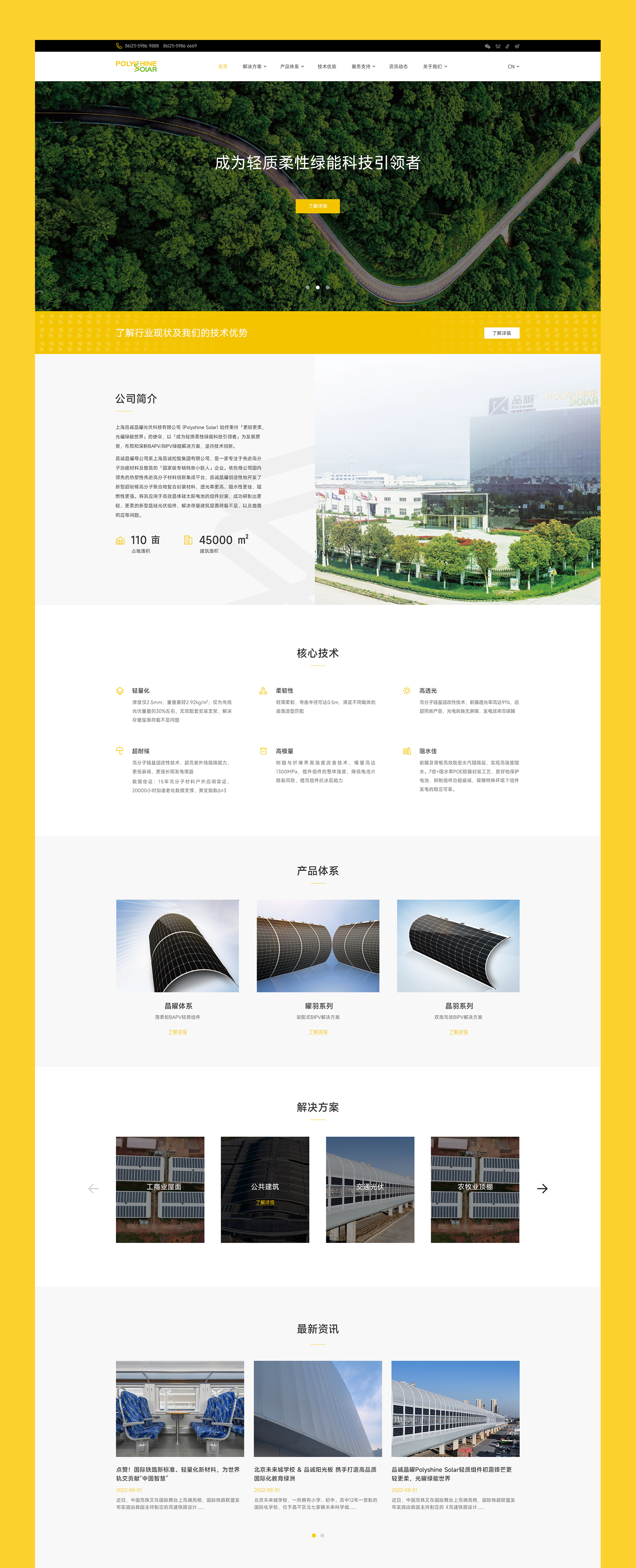 高端網(wǎng)站建設(shè)jpg