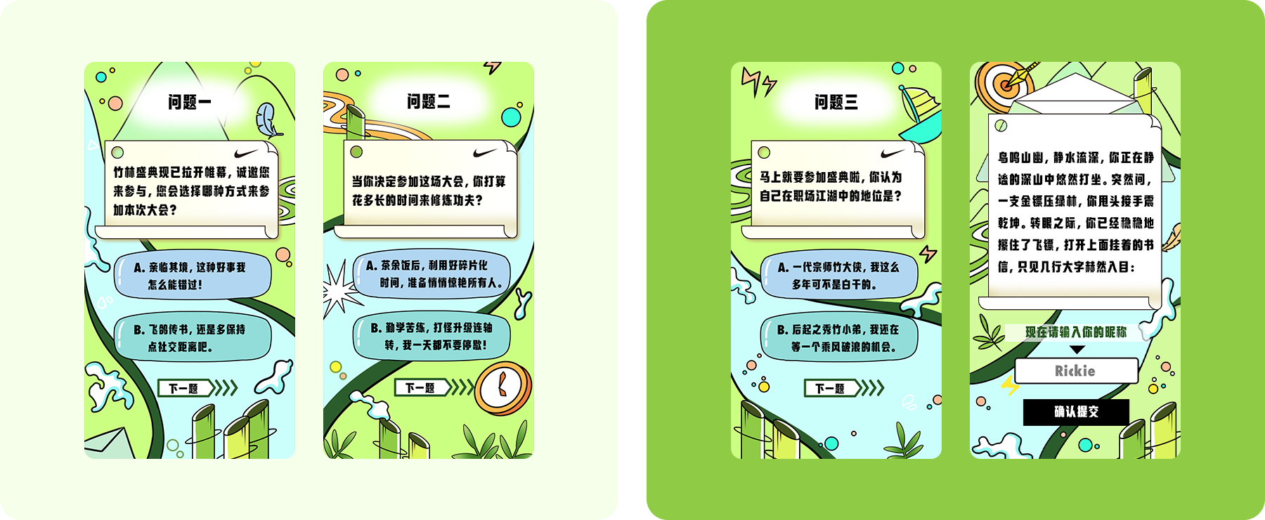 h5開發png